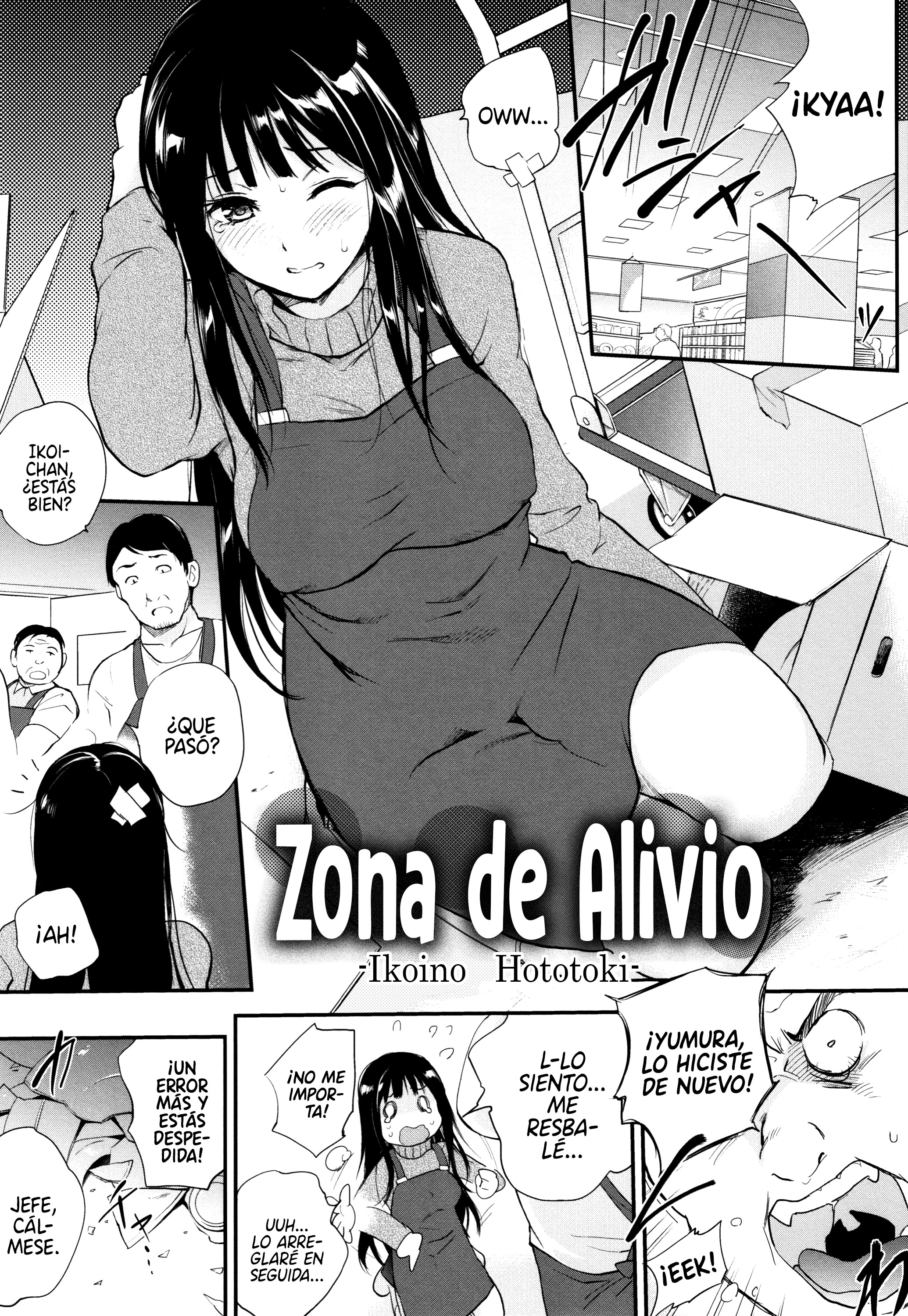 Tinderbox: Capítulo 6 - Página 1