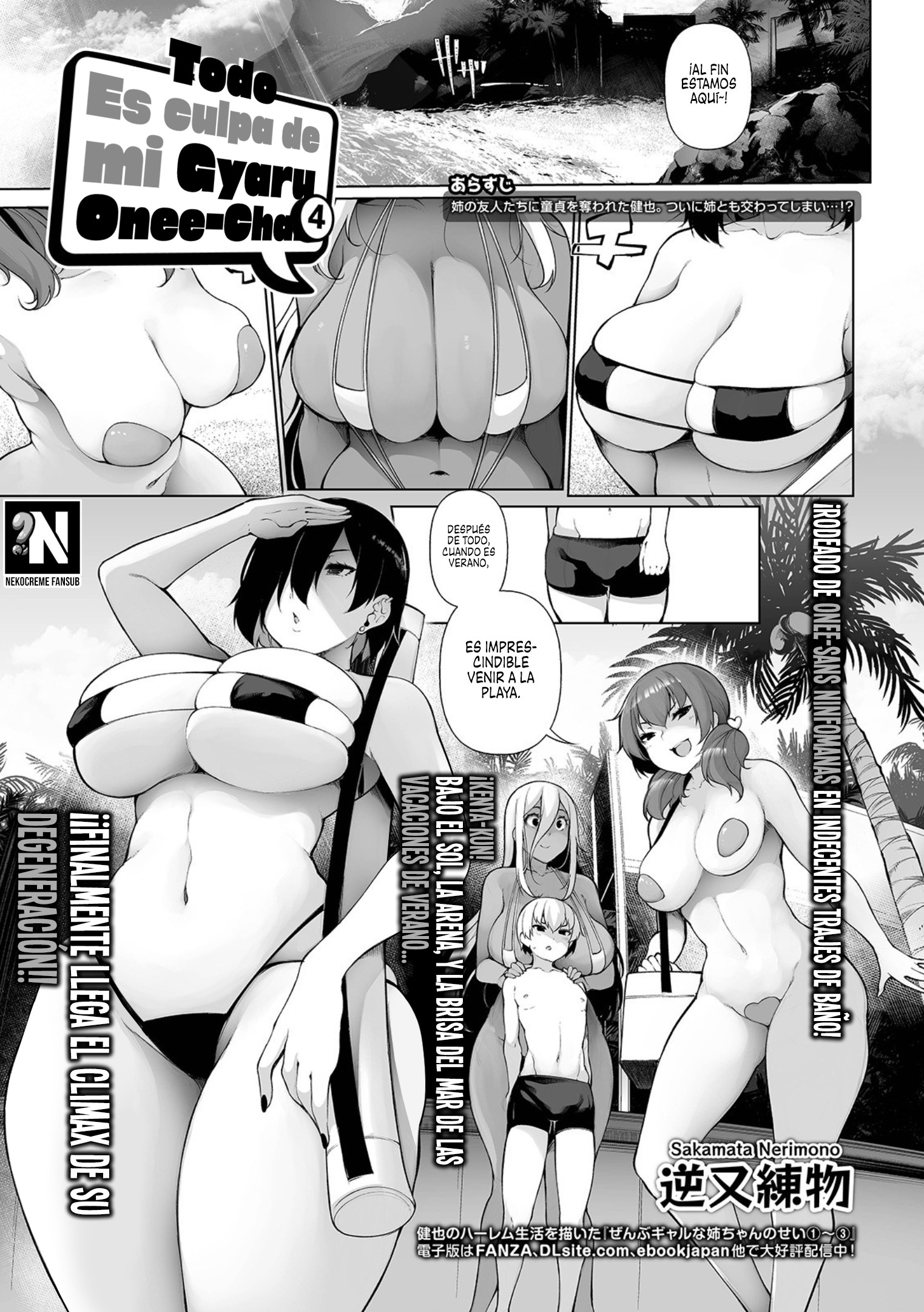 Todo es Culpa de mi Gyaru Onee-chan: Capítulo 4 - Página 1