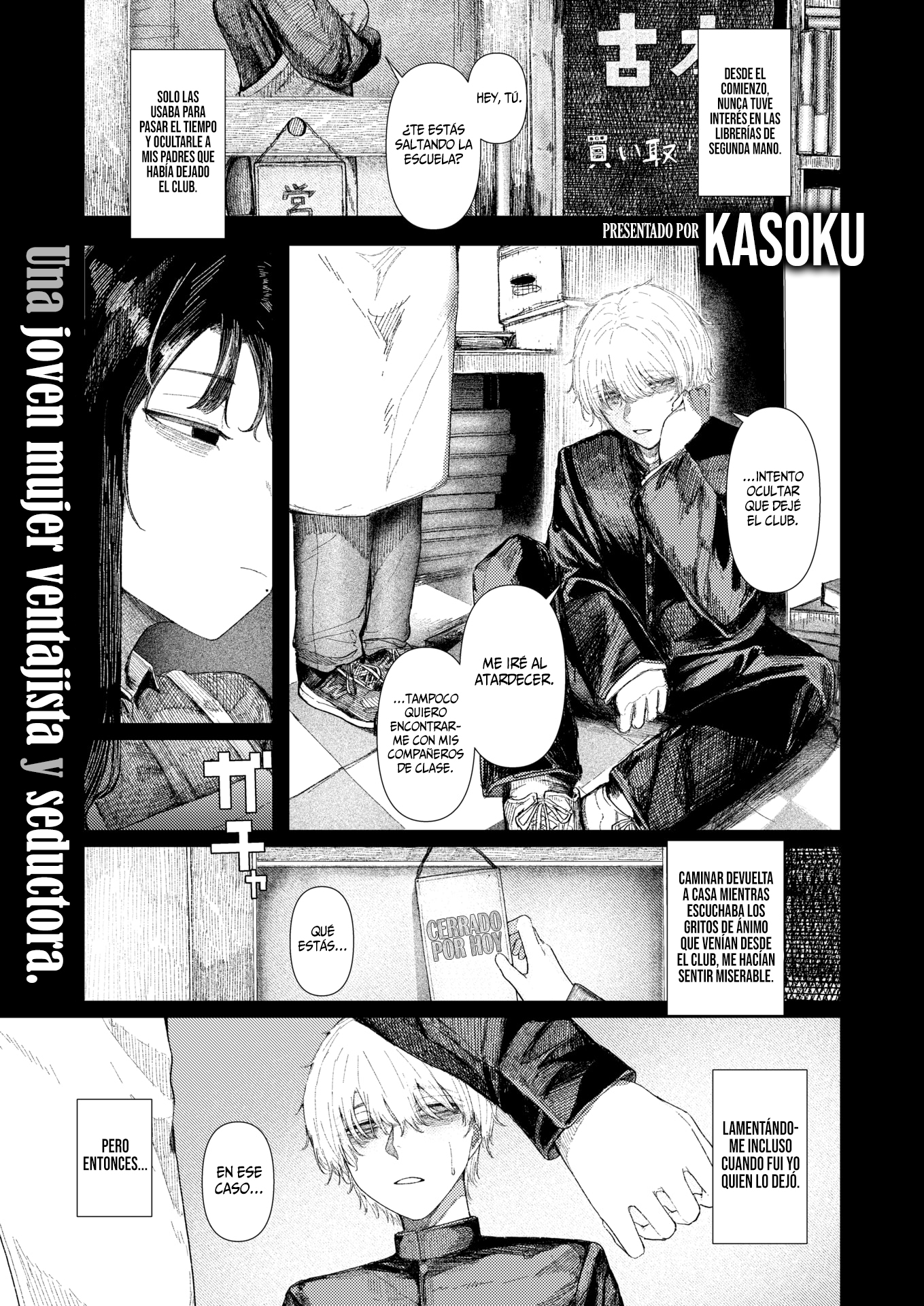 Tokage no Yubikiri: Capítulo 1 - Página 349