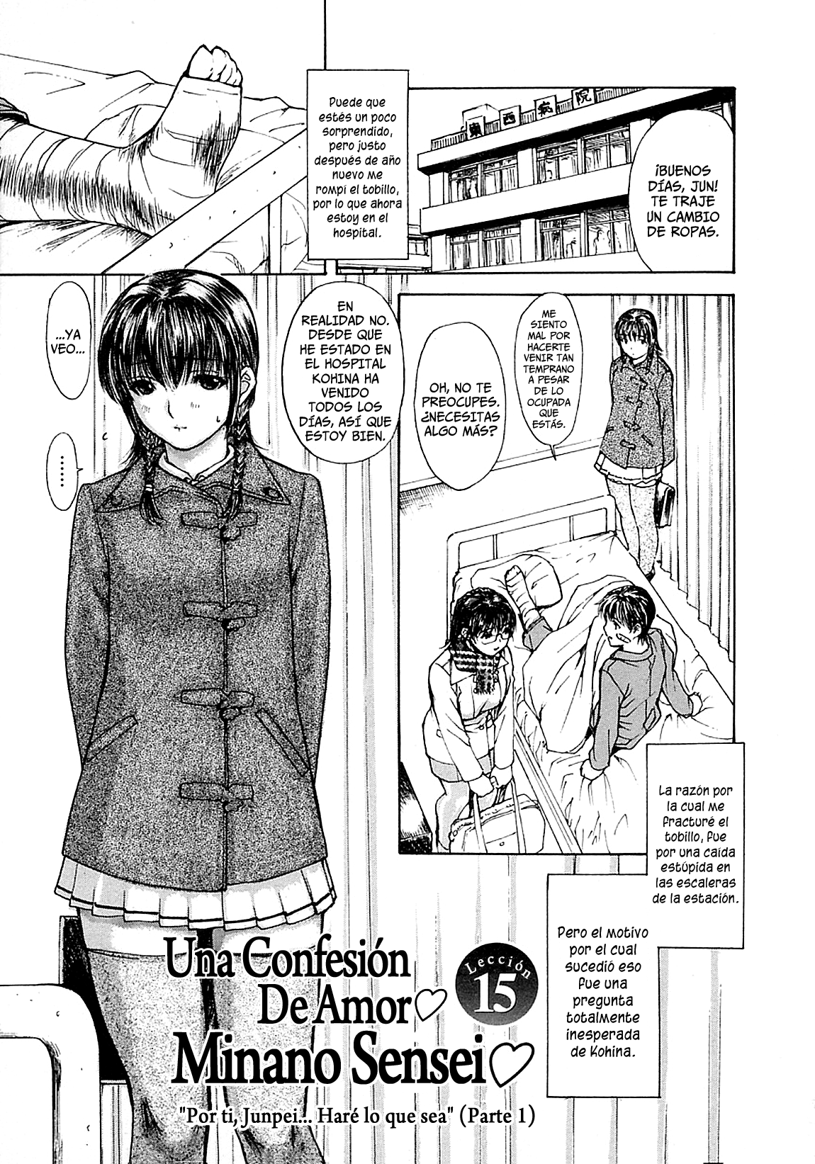 Tonari no Minano Sensei Vol 2: Capítulo 5 - Página 1