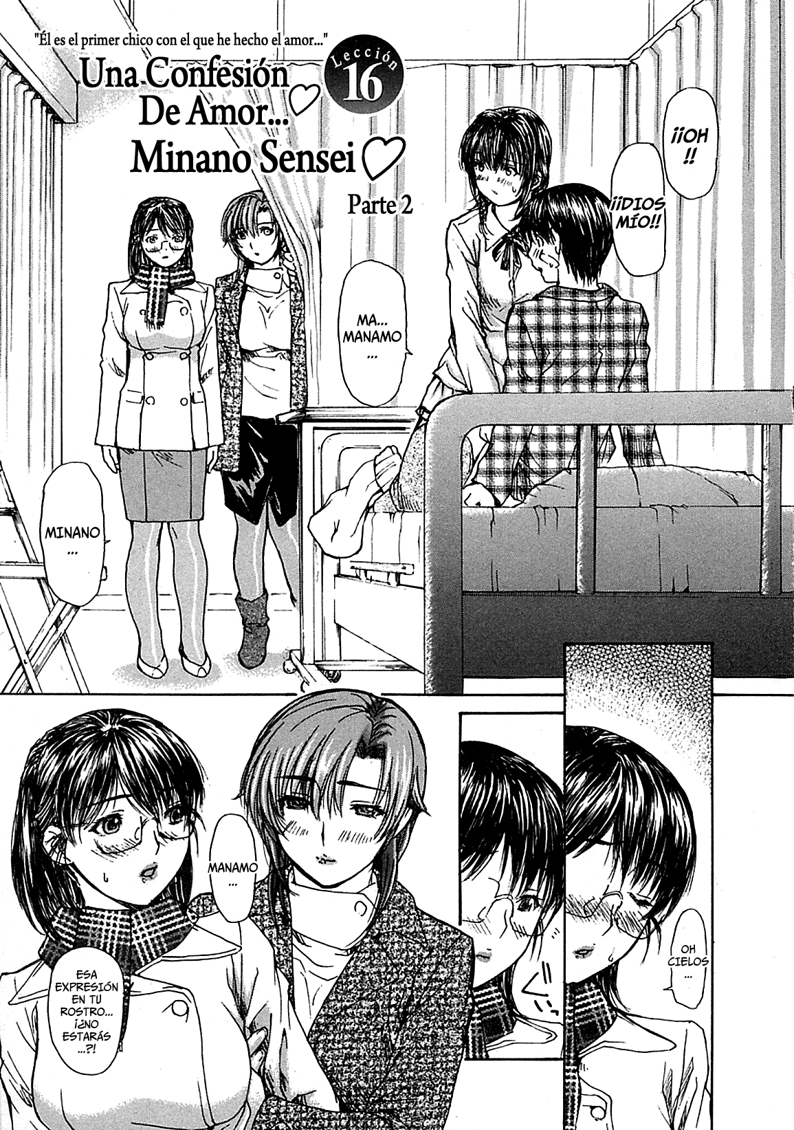 Tonari no Minano Sensei Vol 2: Capítulo 6 - Página 1