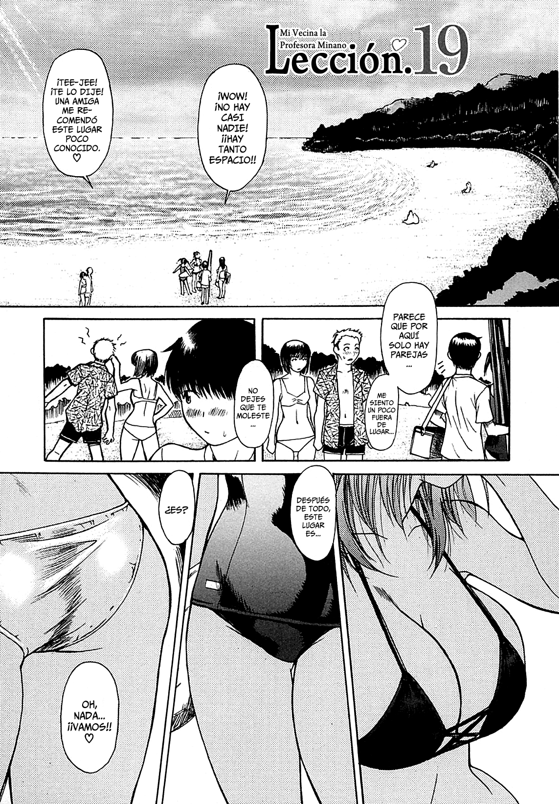 Tonari no Minano Sensei Vol 2: Capítulo 9 - Página 1