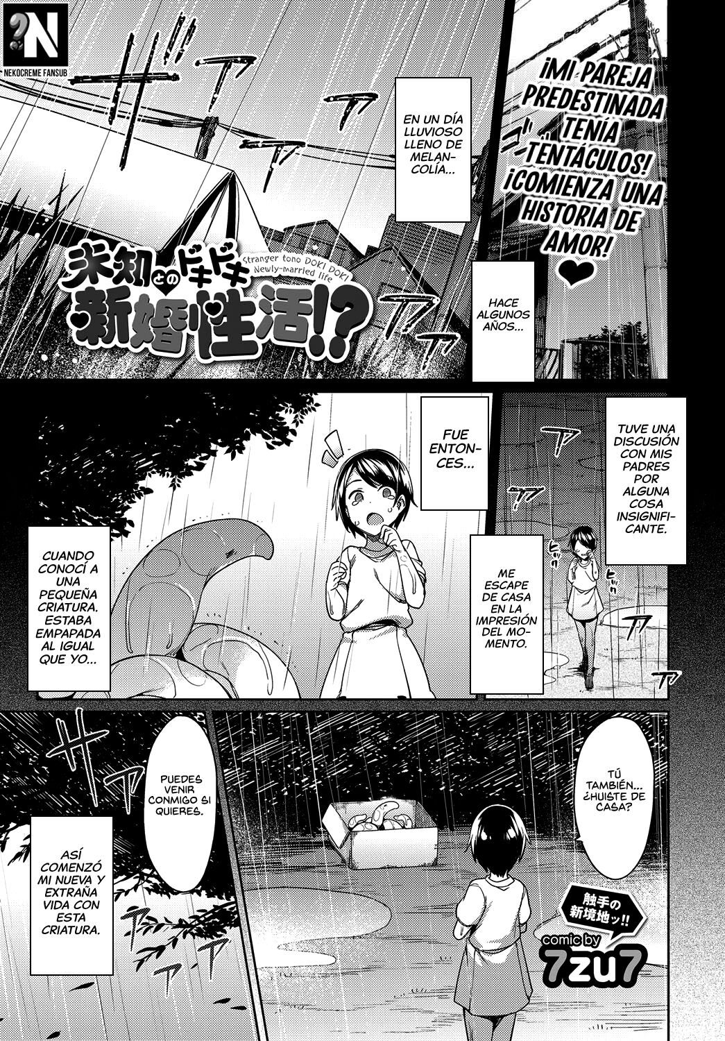 Una Extraña DOKI DOKI Vida de Recién Casados!?: Capítulo 1 - Página 1