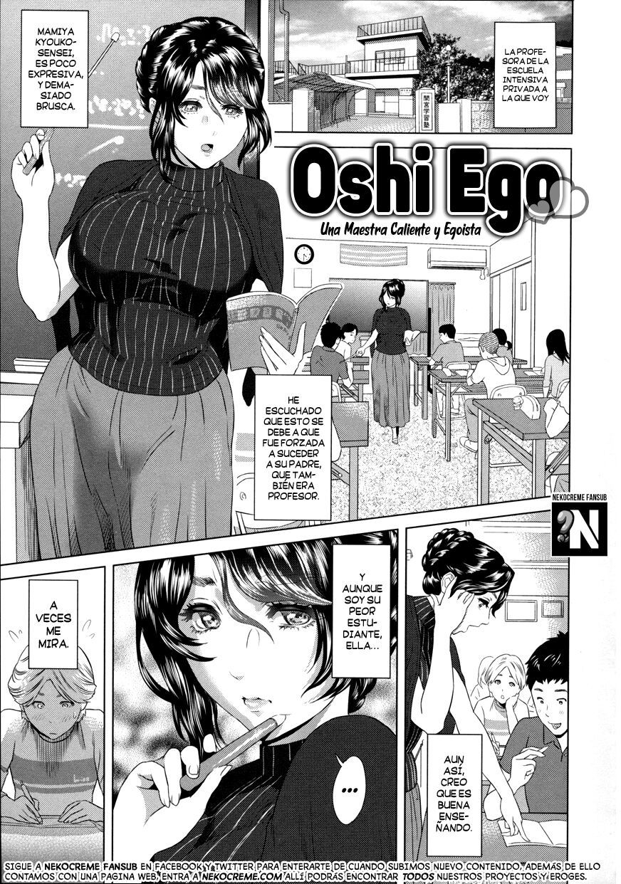 Una Maestra Caliente y Egoísta: Capítulo 1 - Página 1