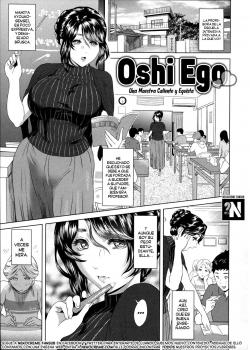 Una Maestra Caliente y Egoísta