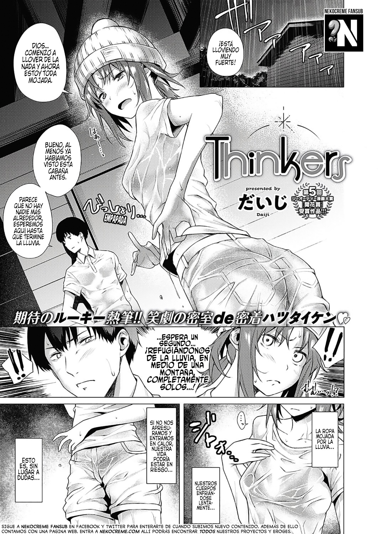 Una Pareja de Pensadores: Capítulo 1 - Página 1