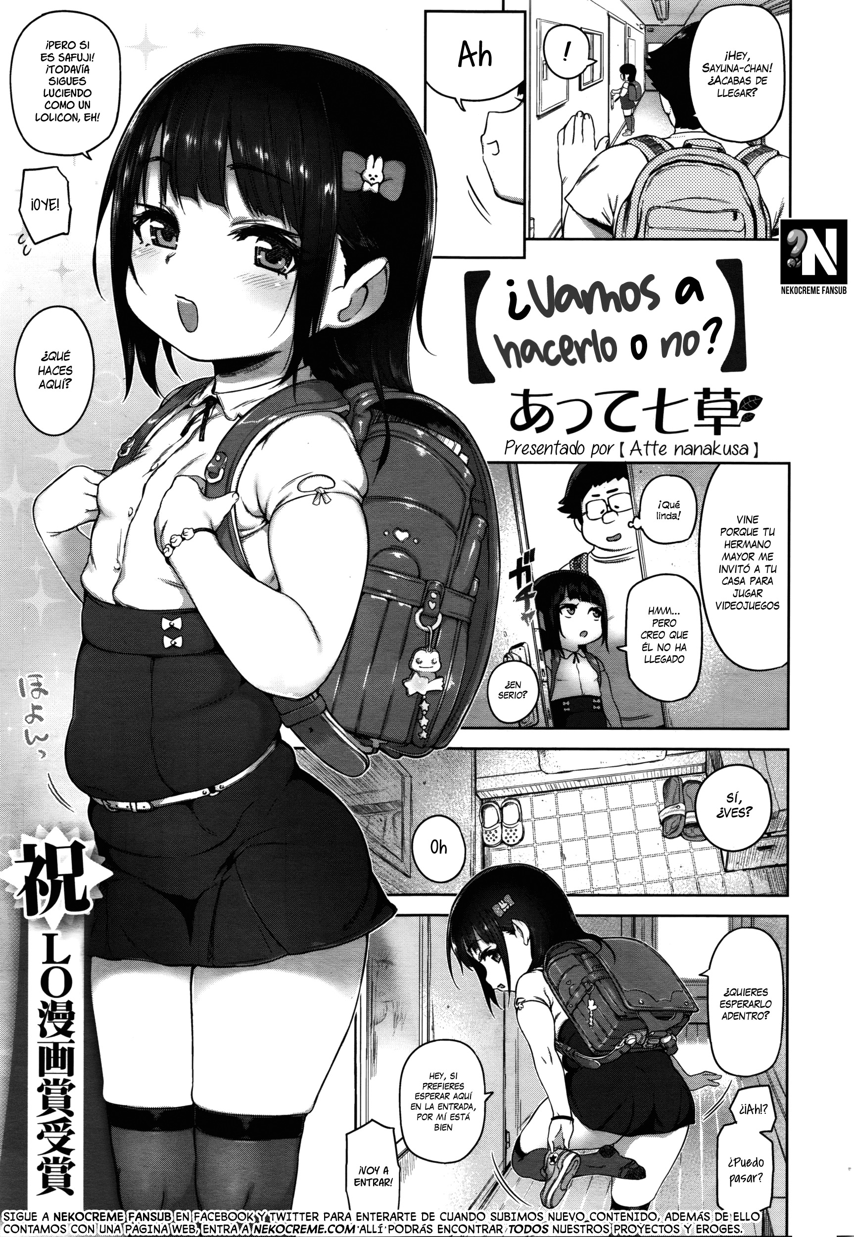 ¿Vamos a Hacerlo o no?: Capítulo 1 - Página 1