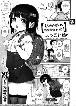 ¿Vamos a Hacerlo o no?