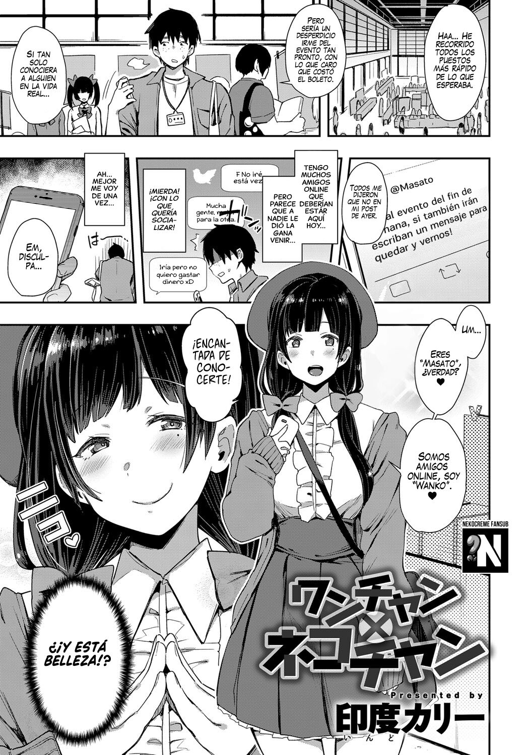 Wan-chan x Neko-chan: Capítulo 1 - Página 1