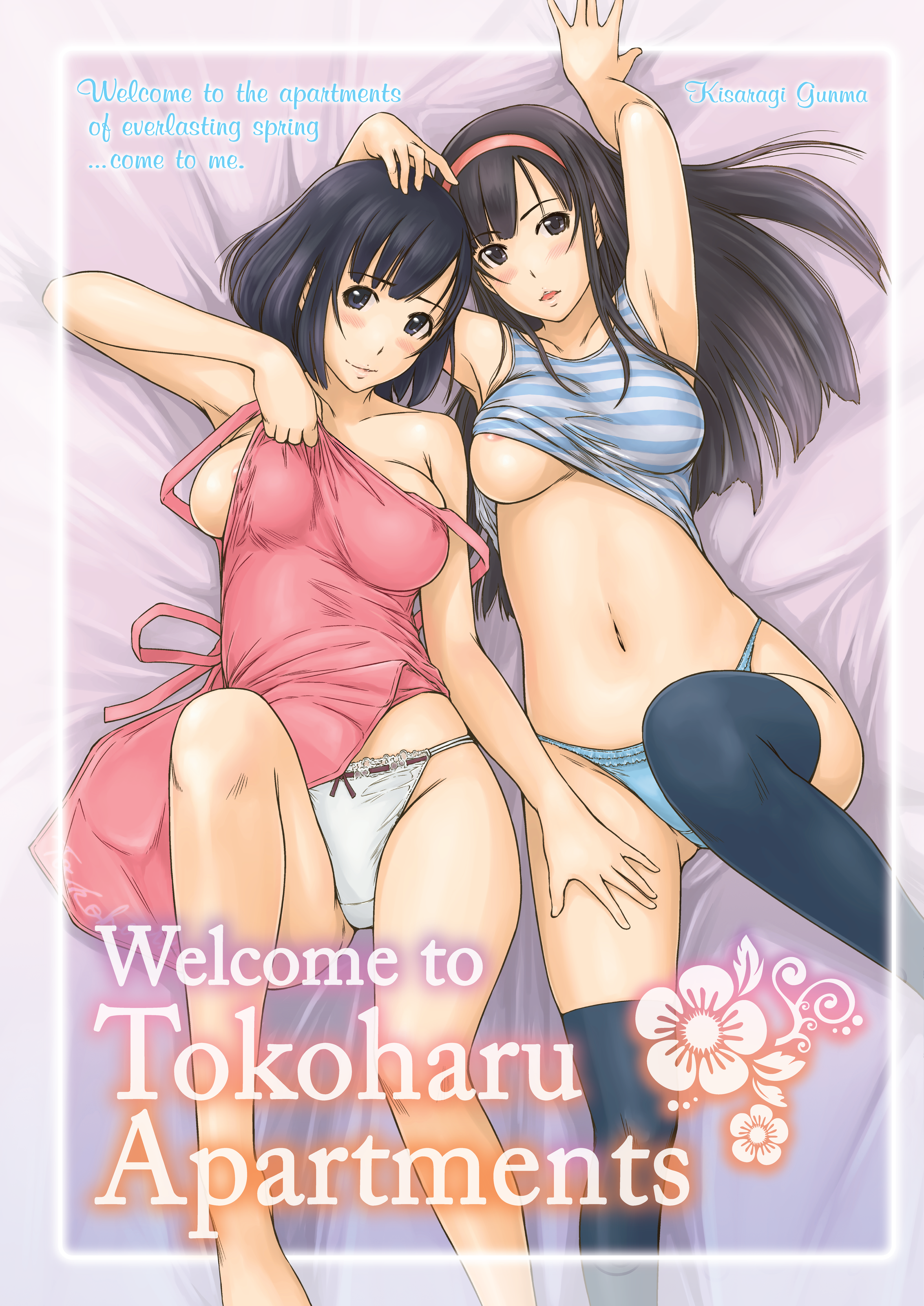 Welcome to tokoharu apartments: Capítulo 1 - Página 1