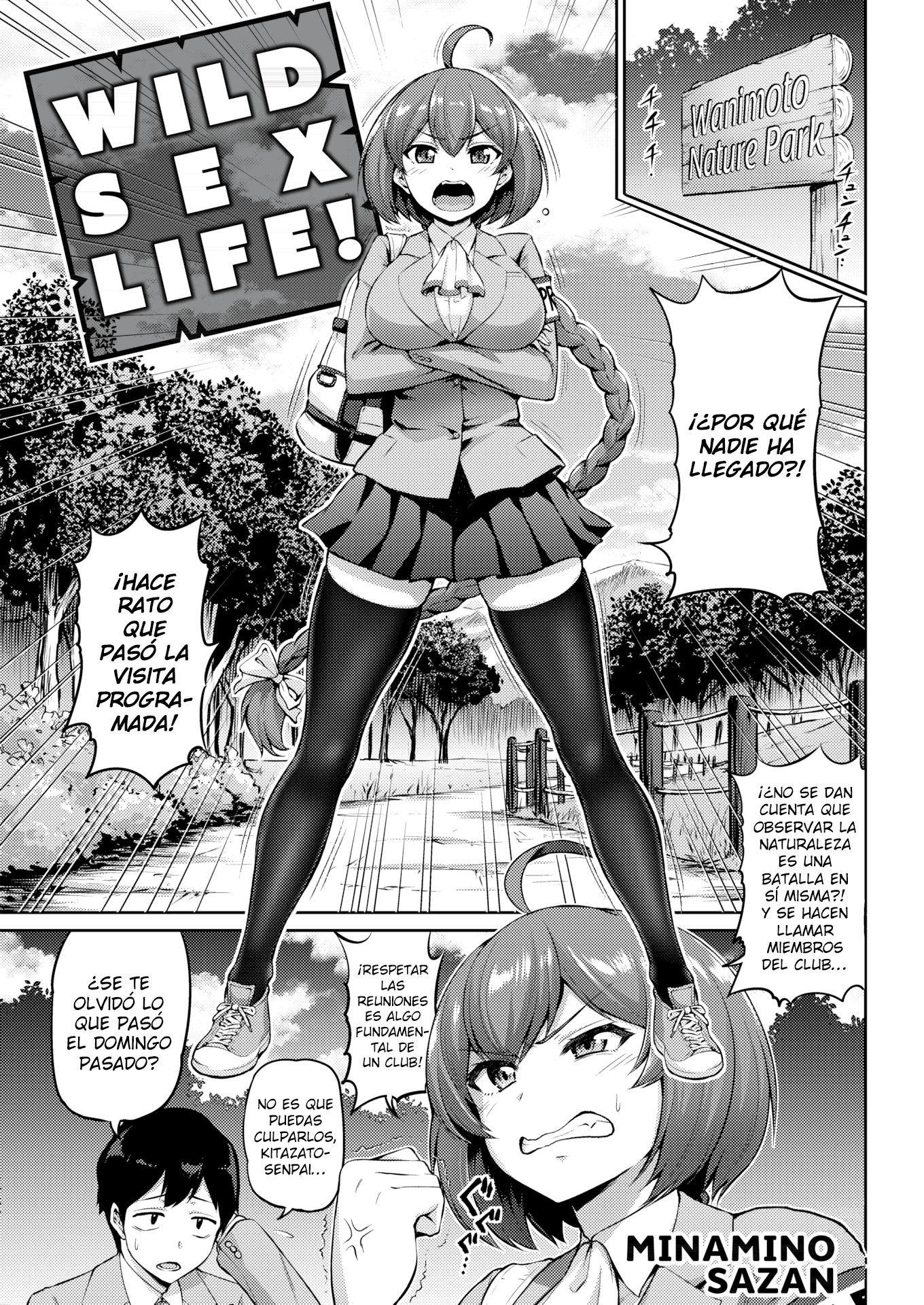 Wild Sex Life!: Capítulo 1 - Página 1
