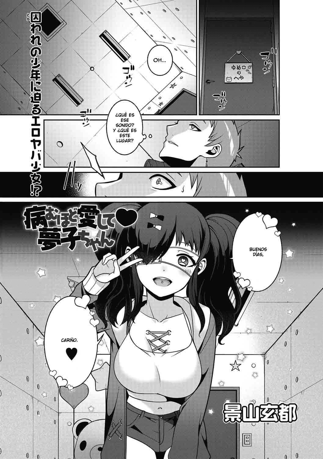 Yamu Hodo Aishite Yumeko-chan: Capítulo 1 - Página 1