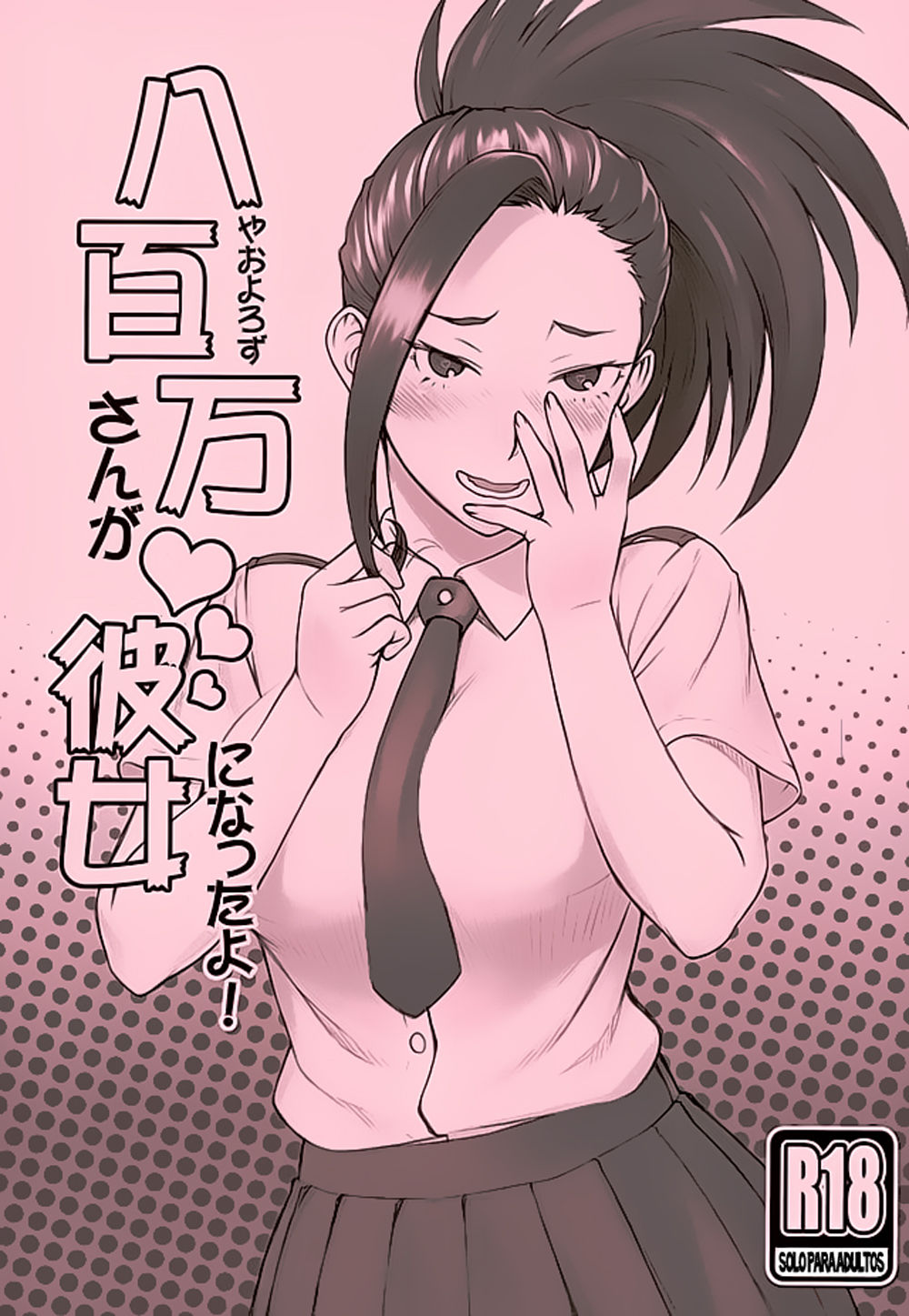 Yaoyorozu-san ga Kanojo ni Natta yo!: Capítulo 1 - Página 1