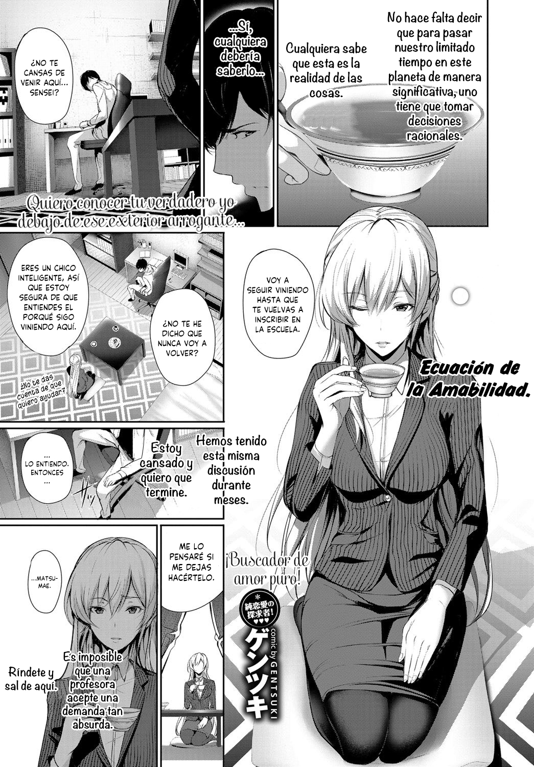 Yasashisa no Houteishiki