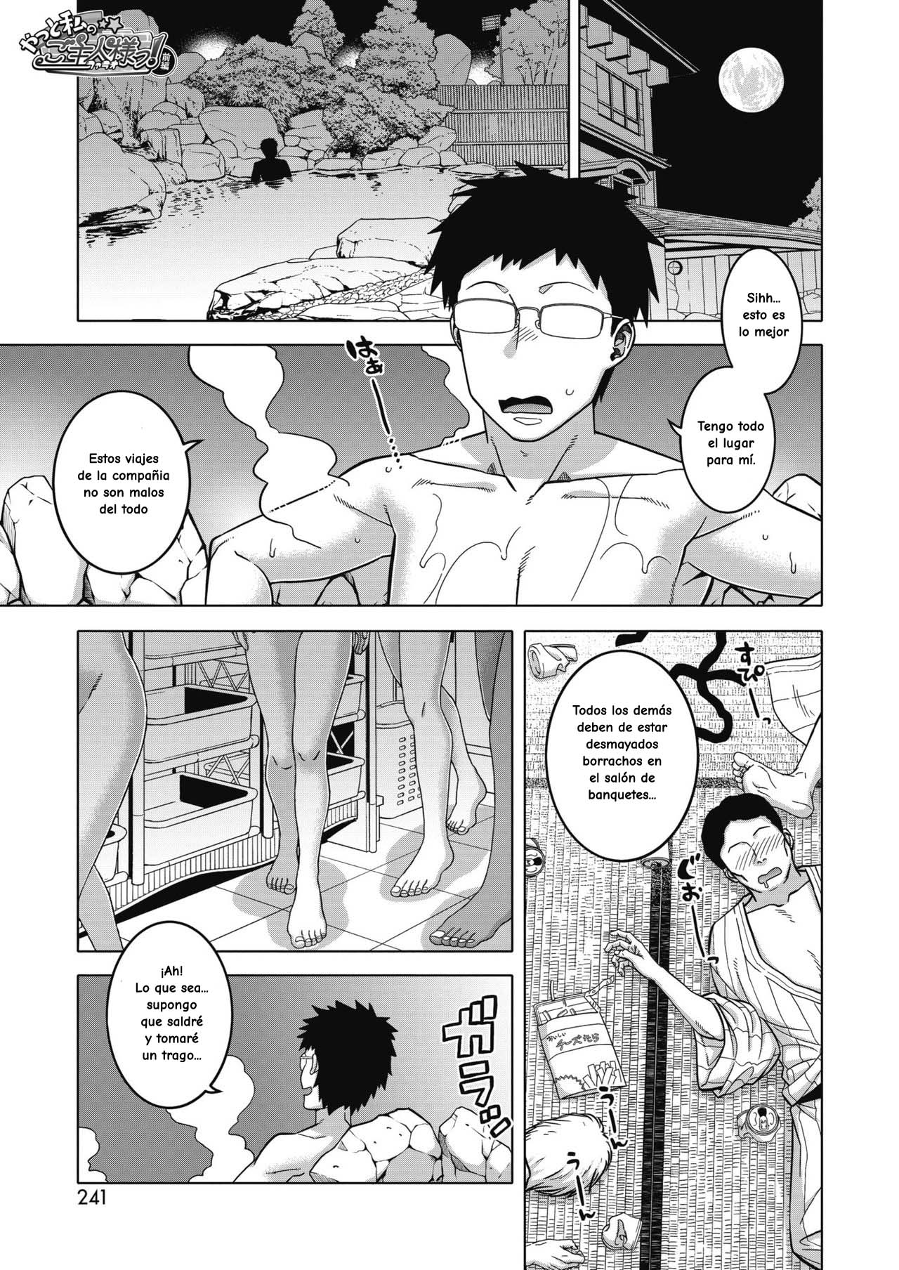 Yatto Watashi no Pharaoh! Zenpen: Capítulo 1 - Página 1