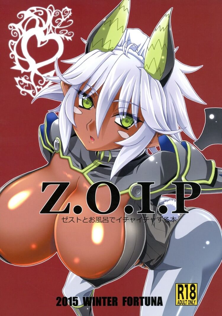 Z.O.I.P: Capítulo 1 - Página 1