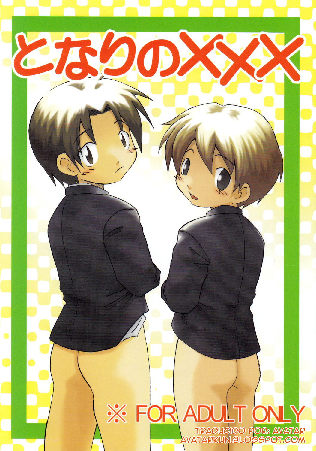 Zukaishiki - Tonari no XXX: Capítulo 1 - Página 1